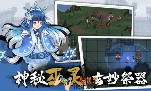 山海大乱斗公测上线时间 山海大乱斗什么时候上线
