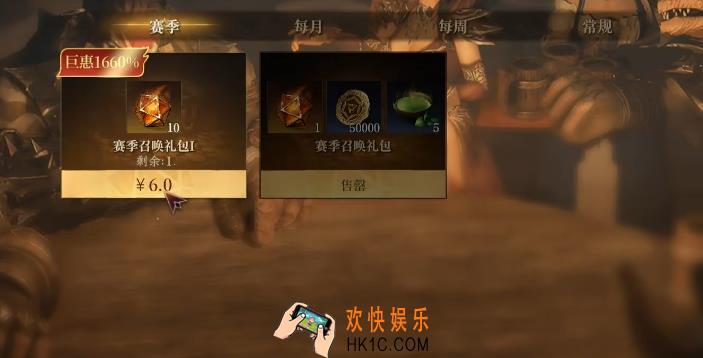 龙息神寂商城氪金指南 龙息神寂手游商城交易攻略