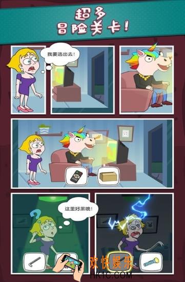 机智逃脱公测上线时间介绍 机智逃脱什么时候上线