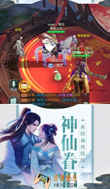 谪仙异闻录公测上线时间 谪仙异闻录什么时候上线