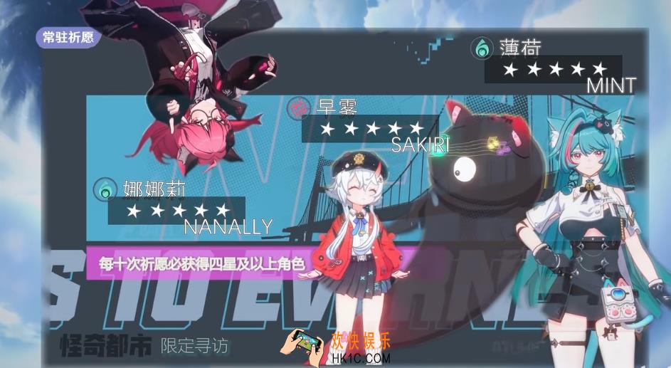异环需要氪金吗 异环手游氪金测评一览