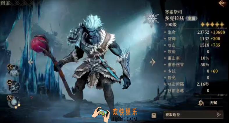 龙息神寂史诗英雄有哪些好用 龙息神寂手游史诗级角色推荐