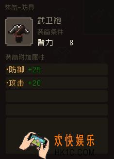 大江湖之苍龙与白鸟防具怎么选 大江湖之苍龙与白鸟手游防具推荐