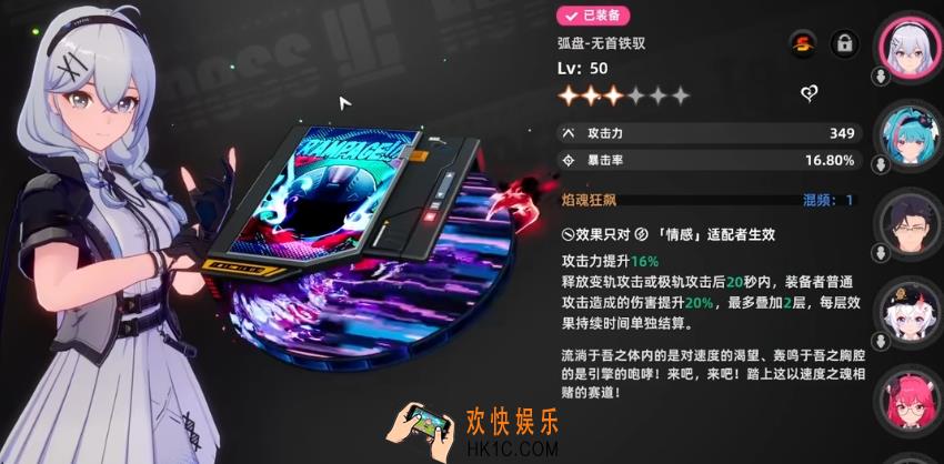 异环武器有哪些 异环武器排行一览