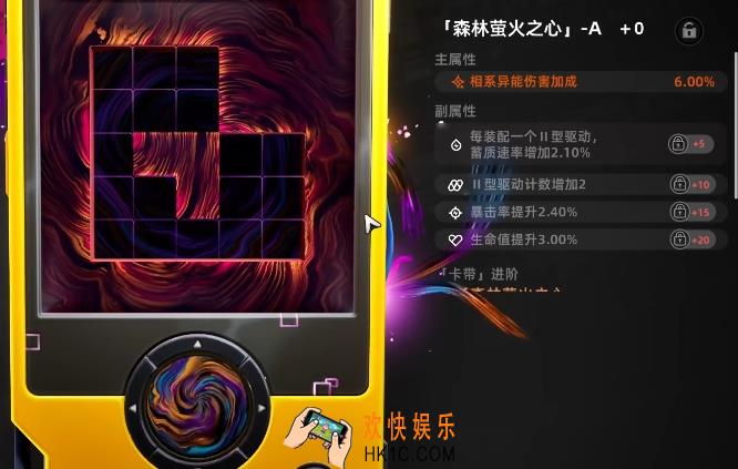异环养成系统怎么玩 异环手游角色养成攻略