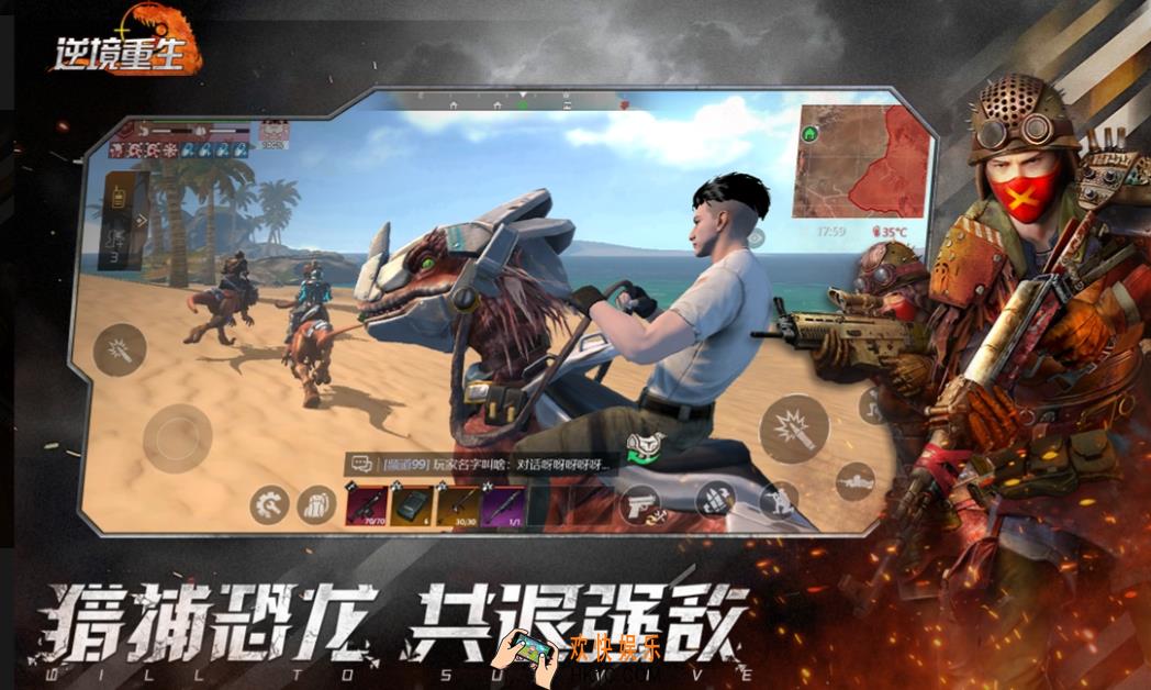 逆境重生动物有哪些 逆境重生动物介绍