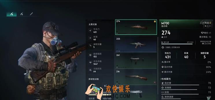 七日世界机枪塔专精怎么样 七日世界机枪塔专精解析