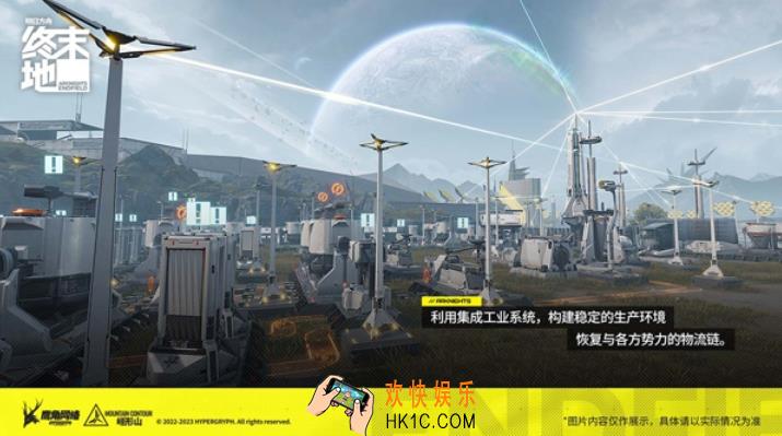 明日方舟终末地炮塔有哪些 明日方舟终末地炮塔介绍