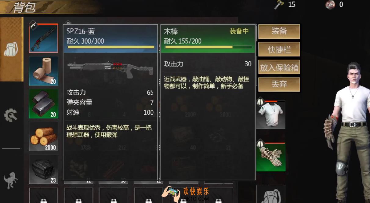 逆境重生科技升级有没有优先级 逆境重生科技提升攻略详解