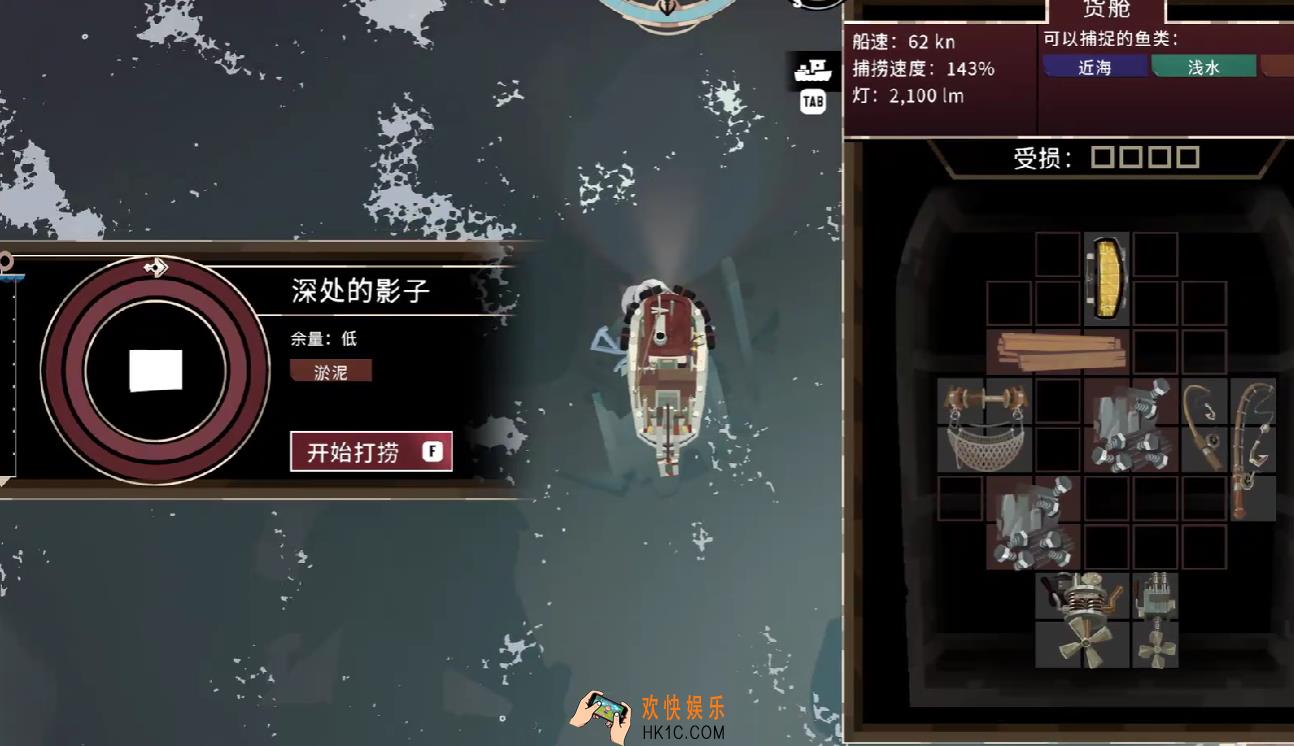 渔帆暗涌旗帜任务怎么做 渔帆暗涌两种旗帜任务完成攻略
