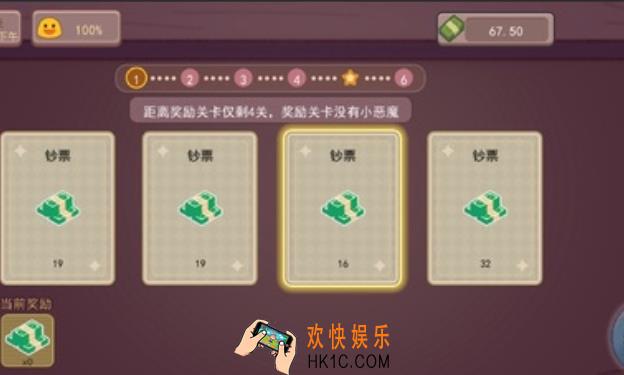 可口的咖啡咖啡机怎么升级 可口的咖啡咖啡机升级攻略