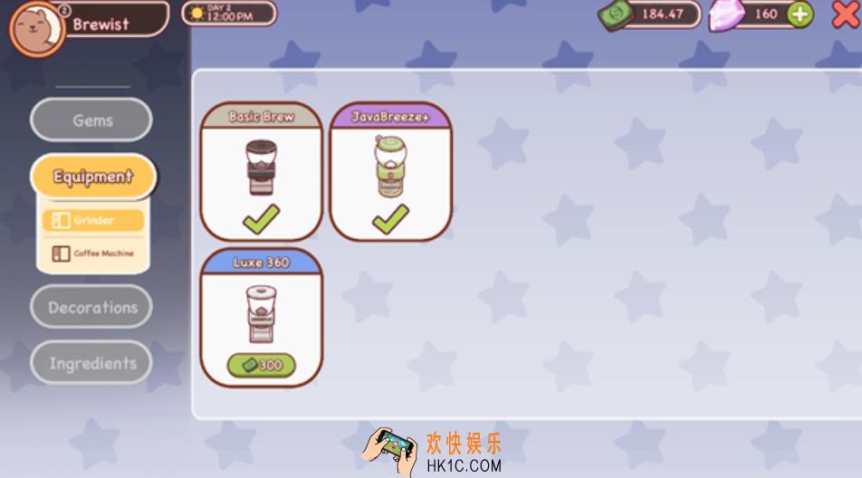 可口的咖啡顾客怎么变多 可口的咖啡吸引顾客的方法介绍