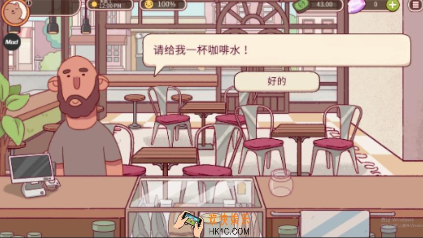 可口的咖啡等级提升攻略 可口的咖啡等级怎么提升