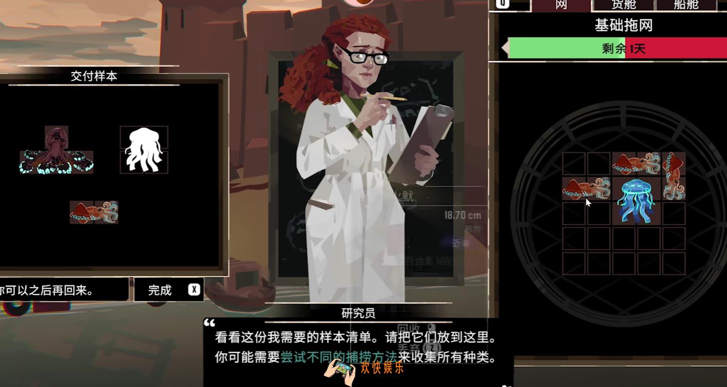 渔帆暗涌深海鱼竿获取途径 渔帆暗涌深海鱼竿制作攻略全流程