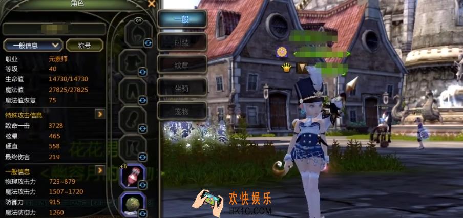 龙之谷世界元素师技能是什么 龙之谷世界元素师介绍