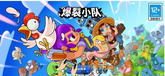 爆裂小队种田流怎么玩 爆裂小队种田流玩法指南