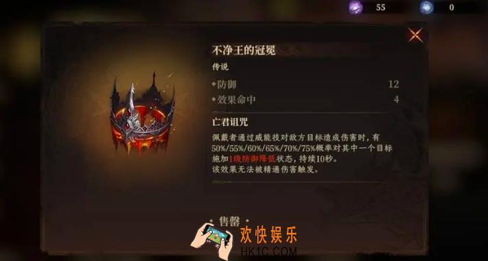 龙息神寂神器选择攻略 龙息神寂手游有哪些神奇好用