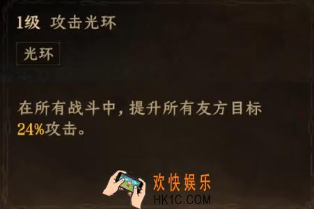 龙息神寂英雄技能有哪些 龙息神寂手游角色技能介绍