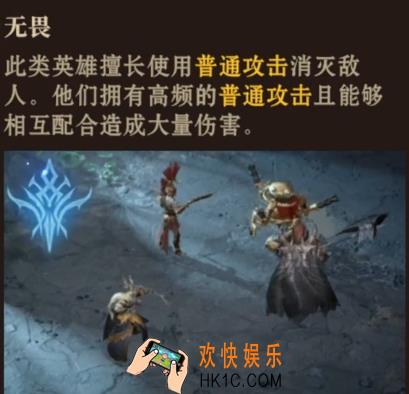龙息神寂无畏阵容如何搭配 龙息神寂手游无畏阵容搭配分享