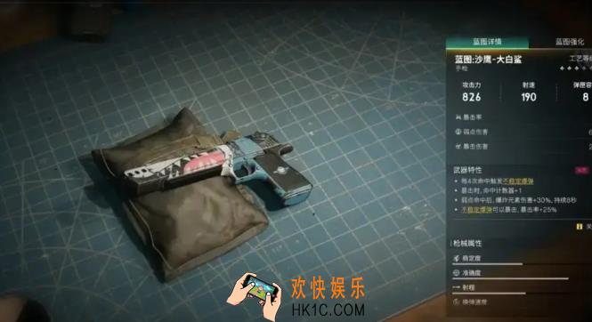 七日世界最强武器排名 七日世界强大武器推荐