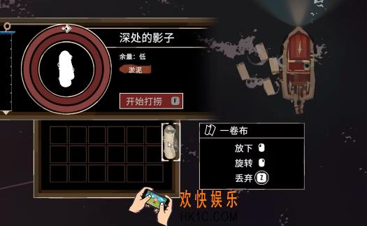 渔帆暗涌布料怎么获得 渔帆暗涌布料获得攻略