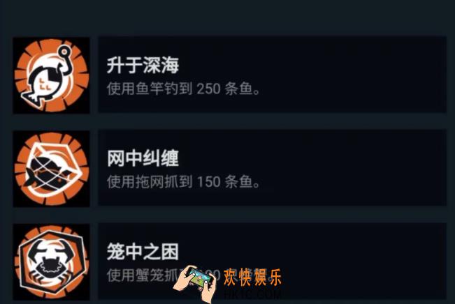 渔帆暗涌全成就攻略 渔帆暗涌全成就达成技巧