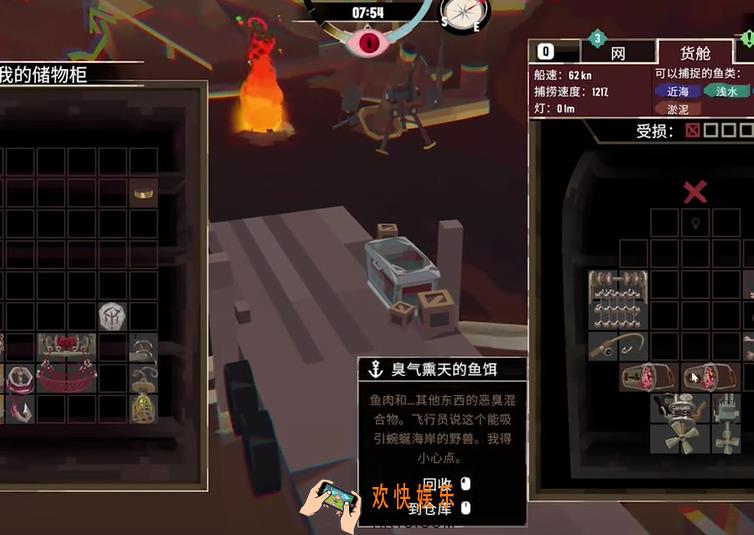 渔帆暗涌红树林有哪些资源 渔帆暗涌红树林资源采集