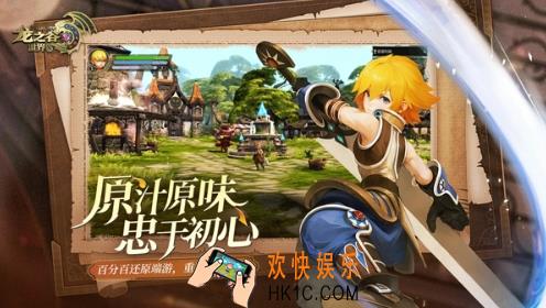龙之谷世界疲劳值怎么恢复 龙之谷世界疲劳值恢复介绍