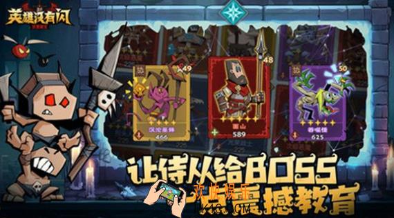 英雄没有闪侍从哪个好 英雄没有闪侍选择指南