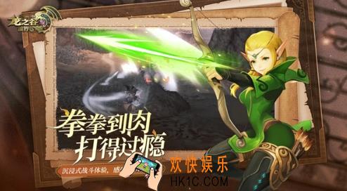 龙之谷世界箭神加点介绍 龙之谷世界箭神怎么加点
