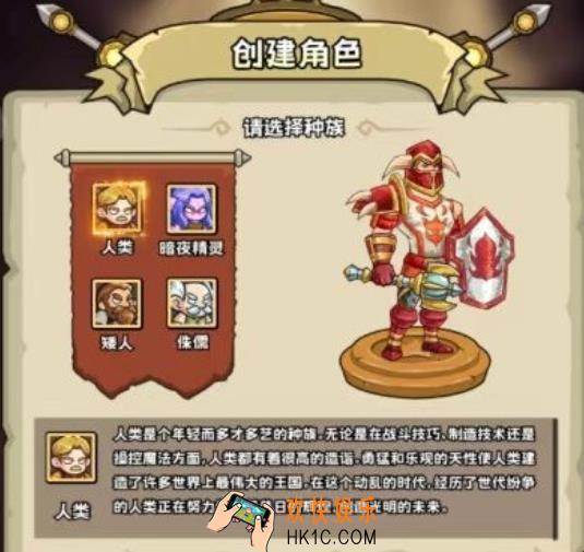 英雄冒险团快速升级攻略 英雄冒险团快速升级方法