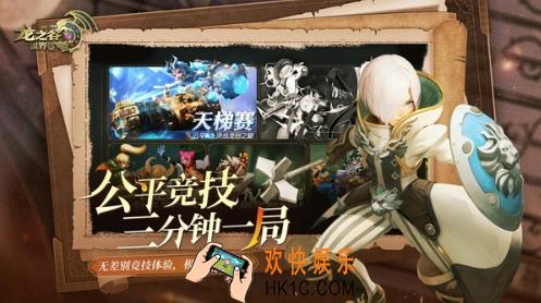 龙之谷世界剑圣打箭神怎么打 龙之谷世界剑圣打箭神介绍