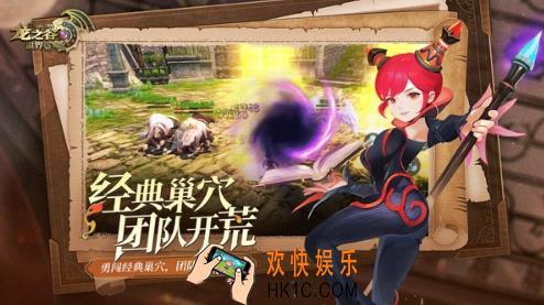 龙之谷世界第1天怎么玩 龙之谷世界第1天玩法介绍