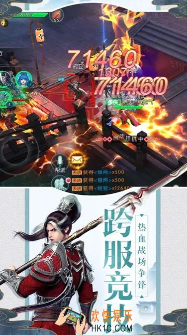 谪仙异闻录下载教程 谪仙异闻录下载地址分享