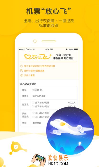 网上买电影票的软件哪个好 热门的网上购票软件推荐