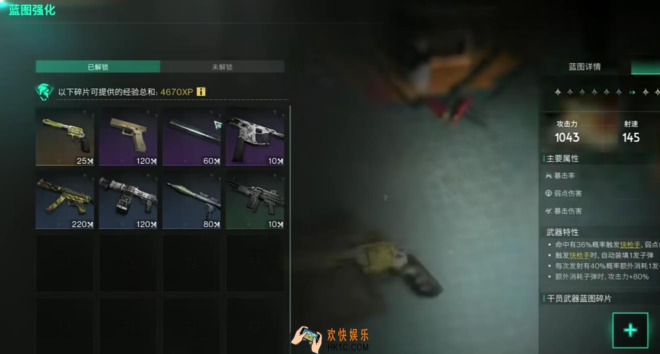 七日世界武器梯度排行榜 七日世界武器推荐攻略
