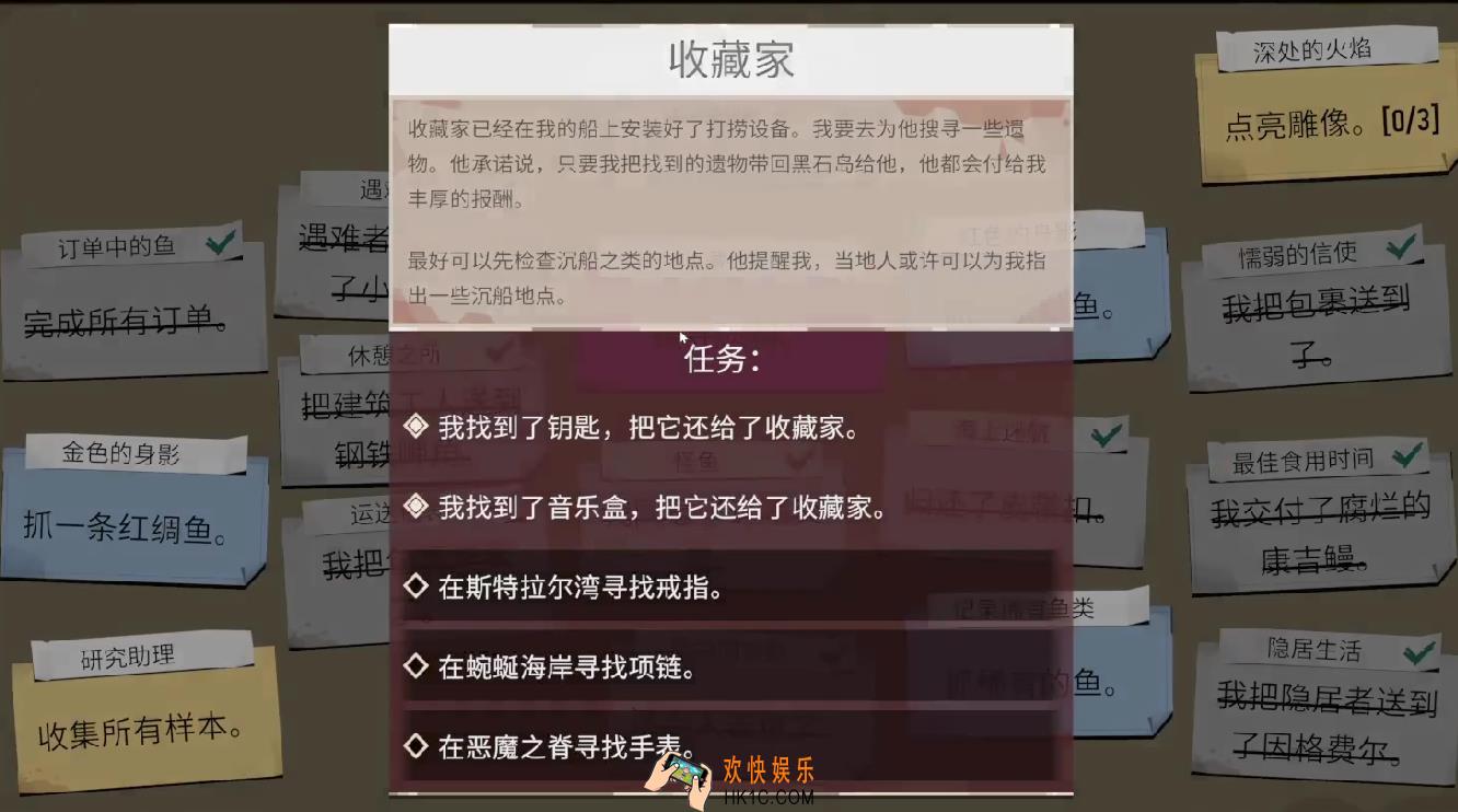 渔帆暗涌斯特拉尔湾戒指怎么拿 渔帆暗涌斯特拉尔湾祭坛献祭攻略