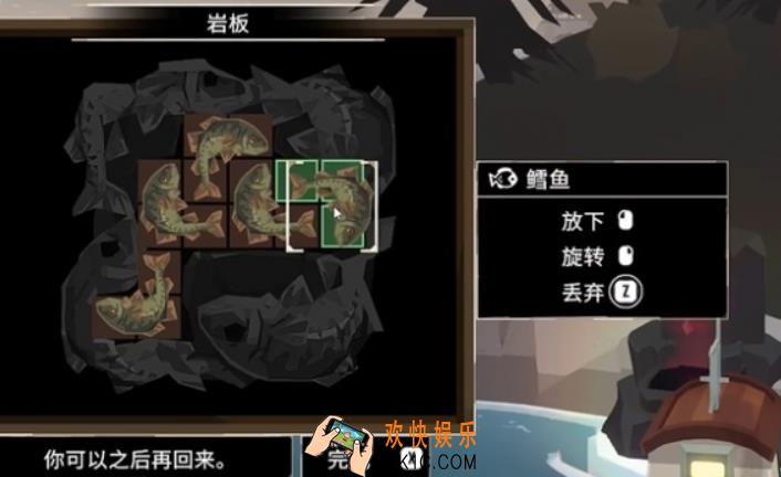 渔帆暗涌石碑数量多少 渔帆暗涌石板谜题攻略