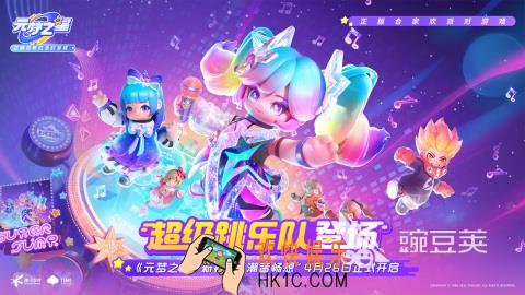 好玩的适合3个小朋友玩的游戏2025 最受欢迎的3人玩的游戏排行榜