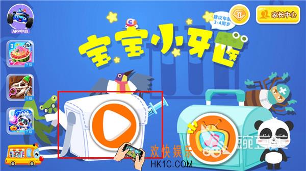 人气较高的牙医游戏有哪些 2025好玩的牙医游戏盘点