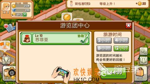 有趣的经营游戏下载排行榜2025 最受欢迎的经营类游戏大全