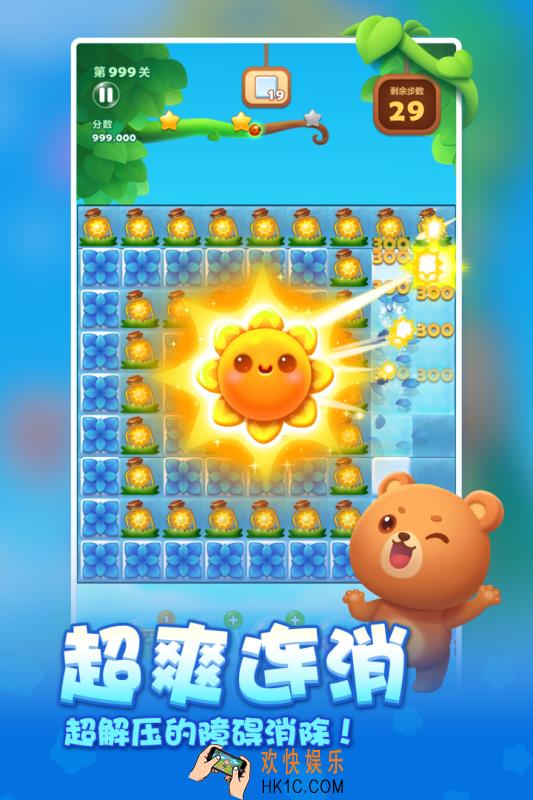 还有什么游戏推荐 2025热门的休闲游戏盘点