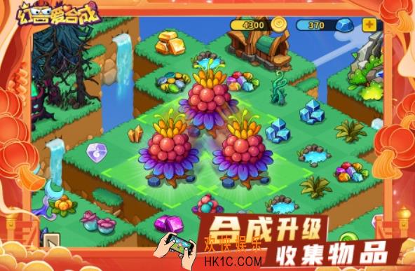 好玩的合成游戏大全 2025热门合成游戏推荐