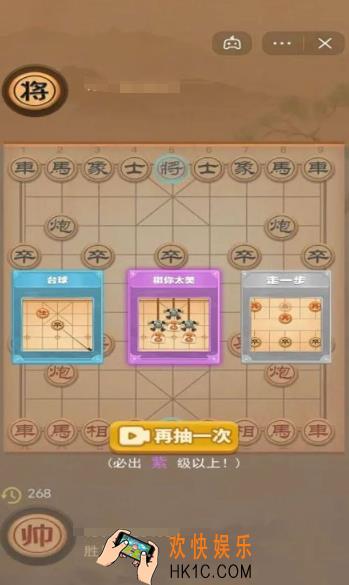 单机象棋免费版手机版游戏介绍2025 受欢迎的单机象棋游戏汇总