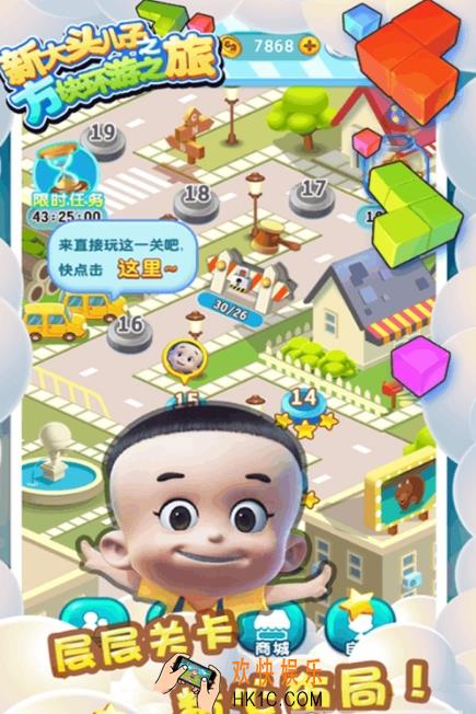 高人气的大头儿子游戏大全2025 受欢迎的大头儿子游戏top5