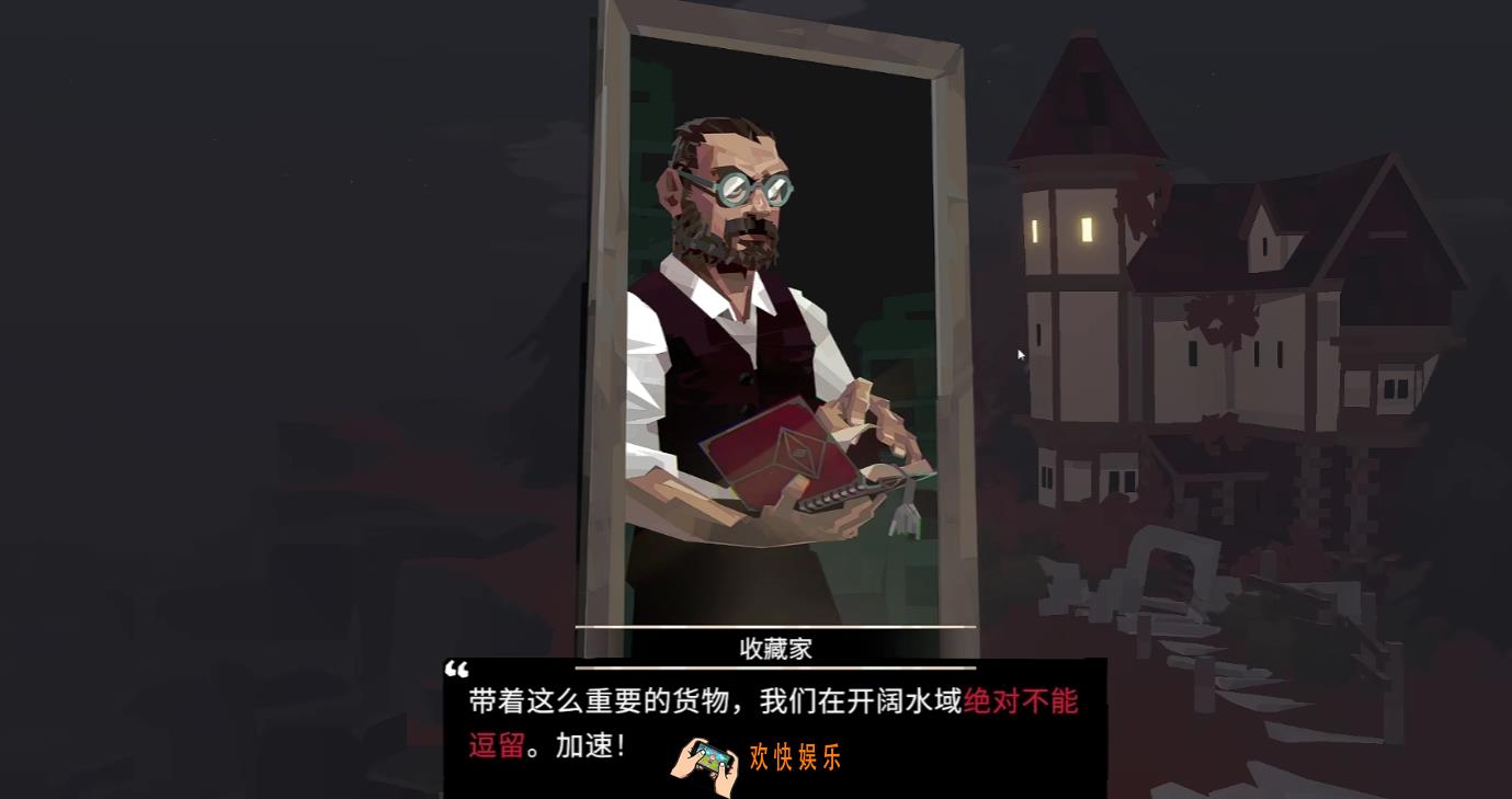 渔帆暗涌老镇长在哪触发 渔帆暗涌老镇长触发条件详解