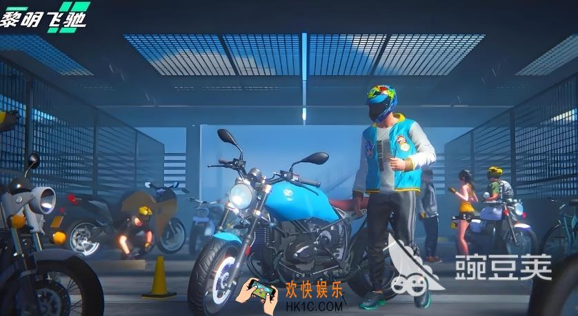 黎明飞驰新手开局玩法介绍 黎明飞驰新手开局怎么玩