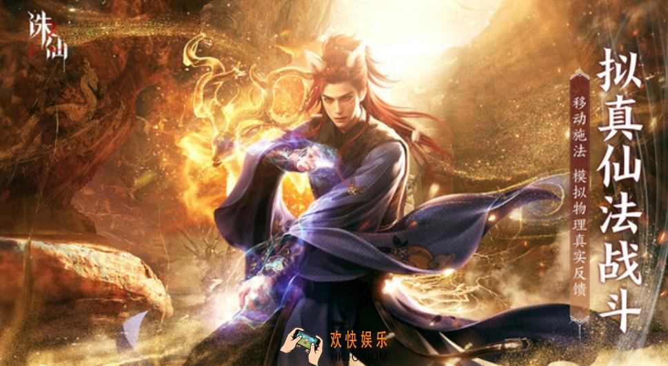诛仙2手游人物攻略 诛仙2手游萌新怎么选择职业
