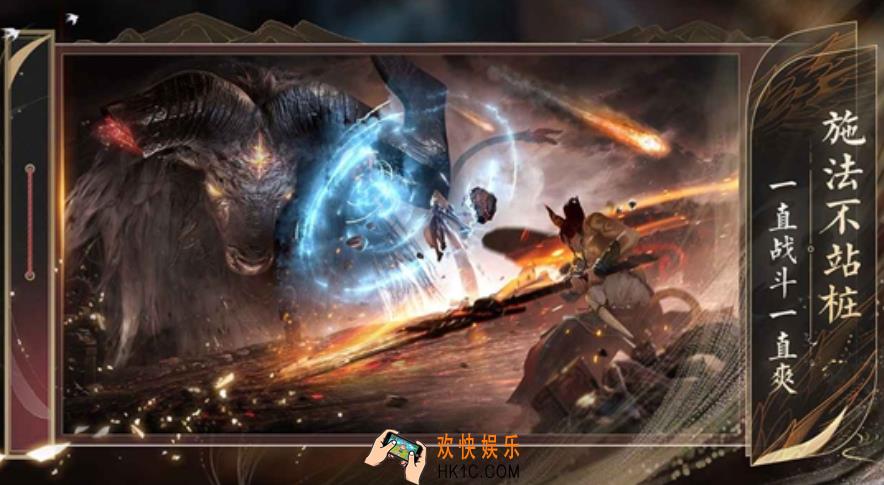 诛仙2手游战力系统有哪些组成 诛仙2手游战力提升攻略