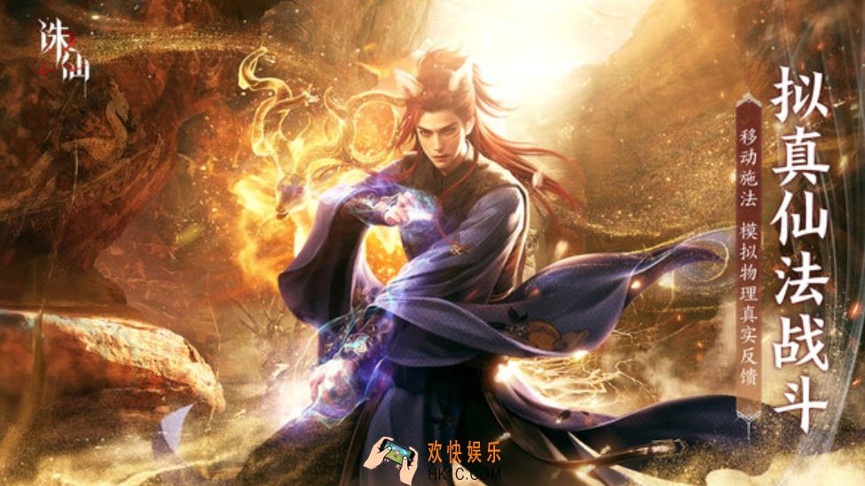 诛仙2手游仙修院攻略 诛仙2手游仙修院怎么玩